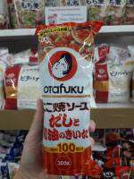 ซอสขนมครกญี่ปุ่น ทาโกยากิ(otafukuโอตาฟูกุ) ขนาด 300g