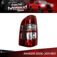 ไฟท้ายรถยนต์ FORD RANGER 2006-2011 RED ข้างซ้าย (L) พร้อมปลั้กขั้วไฟ