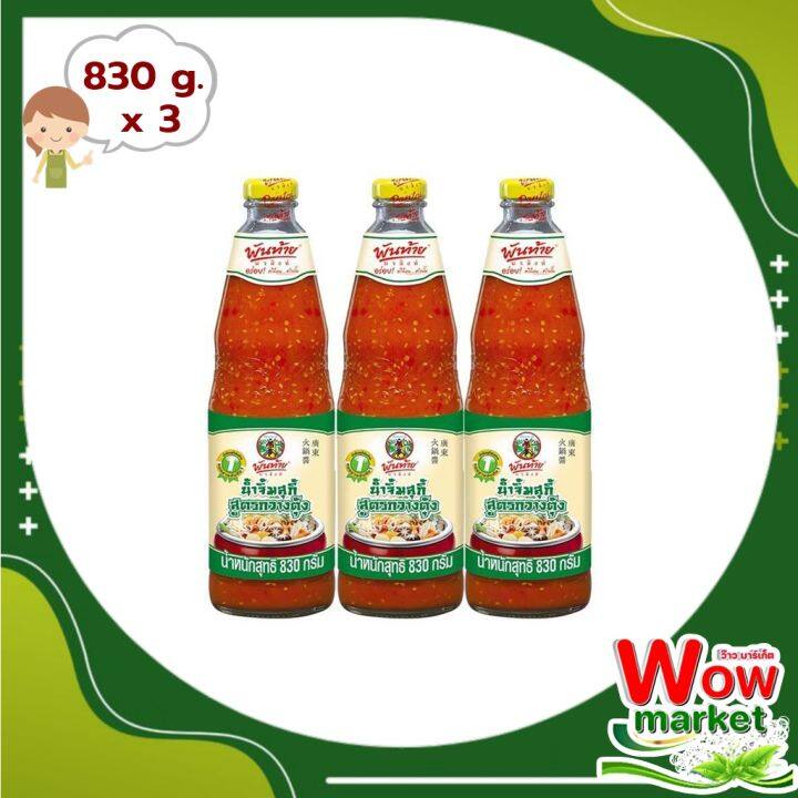 pan-tai-sukiyaki-sauce-830-g-x-3-bottles-พันท้าย-น้ำจิ้มสุกี้กวางตุ้ง-830-กรัม-x-3-ขวด