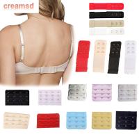 CREAMSD ตะขอยืดได้3แถวสำหรับผู้หญิง1/2/3/4ยืดได้แถบเสื้อชั้นในยางยืดอุปกรณ์เสริมบราสายรัดขยายชุดชั้นใน