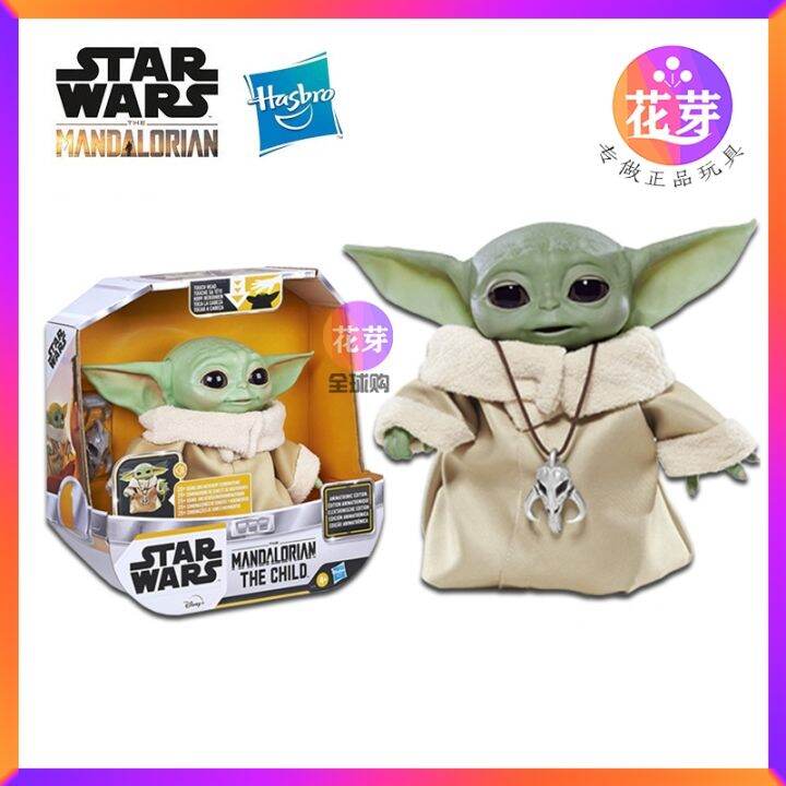 Hasbro Baby Yoda Interactive Electronic Toys Star Wars Yoda The ...