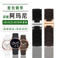 Suitable for Armani watch strap rubber clad steel belt AR5905 5906 5919 5920 5921 5889 original male