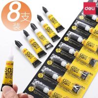 Original High efficiency Deli 502 glue super glue universal genuine 520 adhesive shoes special shoe glue three seconds sticky shoes super strong shoe mending