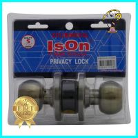 ลูกบิดห้องน้ำ ISON 8013 AB-BK หัวกลม สีทองเหลืองรมดำISON 8013 AB-BK ANTIQUE BRASS BATHROOM KNOB **ของแท้100%**