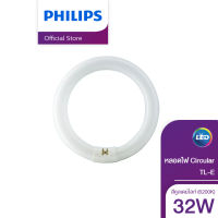 Philips Lighting หลอดไฟ Super TL-D 18W/54-765 1SL/25 18 วัตต์