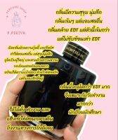 ((แบ่งขาย)) Mont Blanc Legend EDP /น้ำหอมแท้แบ่งขาย/น้ำหอมแท้แบบแบ่ง/แบ่งขายน้ำหอมแท้