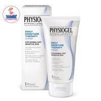 Physiogel Daily Moisture Therapy Cream 75ml ฟิสิโอเจล เดลี่ มอยซ์เจอร์ เธอราปี ครีม 75 มล. เหมาะกับผิวแห้ง ผิวแพ้ง่ายและผิวที่ต้องการการบำรุง