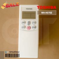 WH-H07EE / WC-H01EE / WH-H01EE รีโมทแอร์ TOSHIBA รีโมทแอร์โตชิบ้า Remote Control รีโมททีวี/รีโมทแอร์/รีโมท/รีโมด