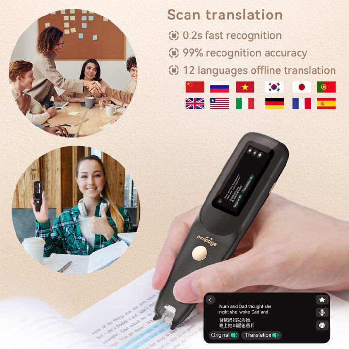 ต้นฉบับ-peripage-dictionary-translation-scanning-pen-d2s-mobile-scanner-translator-112-language-voice-translating-device-for-chinese-english-japanese-korean-voice-translation-recorder-e-dictionary-ai-