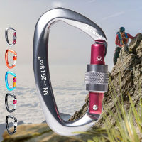 กีฬากลางแจ้งอลูมิเนียมอัลลอยด์ Carabiner สกรูล็อคกระเป๋าเป้สะพายหลังหัวเข็มขัดแขวนกุญแจเครื่องมือ Type D ปีนเขาตะขอความปลอดภัย