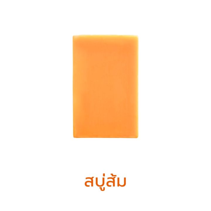 ลีกาโน่-สบู่ส้ม-orange-soap-100g-สบู่ผิวขาว-ก้อนใหญ่-ลดจุดด่างดำ-ลดสิวที่หลัง-ผิวชุ่มชื่น-ลดกลิ่นตัว-บำรุงผิวกระจ่างใส