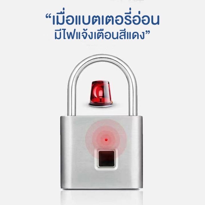 shoppingkawayi-แม่กุญแจ-ลายนิ้วมือ-กุญแจสแกนลายนิ้วมือ-fingerprint-lock-กุญแจลายนิ้วมือ-สแกนลายนิ้วมือ-smart-lock