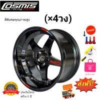 ล้อแม็กขอบ18 ด่วนโปรส่งฟรี!! 18x9.5/10.5 5h114.3 ET+12/8 แม็กซ์สีดำ Cosmis รุ่น TYPE-GV.2 สีดำเงาทั้งวง+เพลท ราคา4วง ล้อแม็กซ์คุณภาพสูง แถมฟรีจุ๊บลมอย่างดี