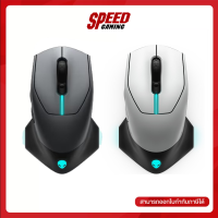 DELL MOUSE ALIENWARE AW610M / By Speed Gaming