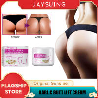 Jaysuing Butt Lift Cream กระเทียมกระชับและยืดหยุ่นเพิ่มประสิทธิภาพการดูแลผิวร่างกายความงามก้นก้นเพิ่มครีมนวด50กรัม