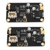 2X Mp3 Wireless Bluetooth 4.2 Audio Receiver Decoding Board for Diy Speaker Wireless Car