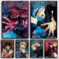 ญี่ปุ่นอะนิเมะ Jujutsu Kaisen ครอบคลุมตัวละคร Series ภาพวาดผ้าใบพิมพ์โปสเตอร์-สำหรับห้องนั่งเล่น-Art Home Wall Decor รูปภาพ