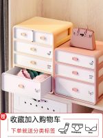 ❅☃ Underwear storage box bra home drawer-type wardrobe organizer three-in-one underwear and socks compartment artifact