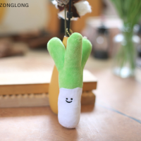 ?ZONGLONG? พวงกุญแจจี้หัวหอมผักนุ่มน่ารักน่ารักน่ารักแบบ DIY สำหรับเด็กๆตุ๊กตาสัตว์ยัดนุ่นอุปกรณ์เสริมรถยนต์