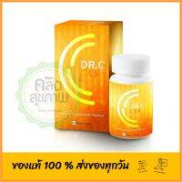 DR.C C L5 ด็อกเตอร์ ซี ซี แอลไฟว์ ( 30 Tablets ) ผลิตภัณฑ์เสริมอาหารวิตามินซี เสริมสร้างโกรทฮอร์โมน