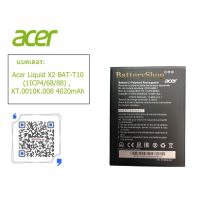 แบตเตอรี่ For Acer Liquid X2 BAT-T10 (1ICP4/68/88) , KT.0010K.008 4020mAh