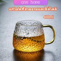 ถ้วยแก้วน้ำชา แก้วกาแฟ แก้วน้ำ แก้วชงชา มีหูจับ  ทนต่ออุณหภูมิสูง  glass cup