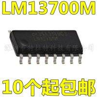 5ชิ้น DIP16 LM13700N LM13700จุ่ม13700N จุ่ม LM13700M SOP-16 SOP