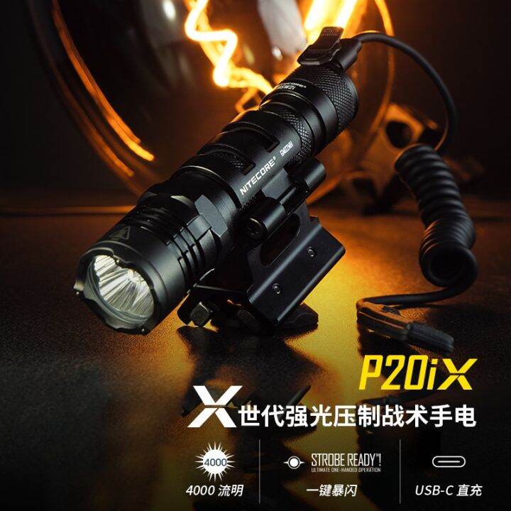 nitecore-nitecore-cole-p20ix-ไฟฉาย-4000-lumens-quad-core-แข็งแรง-usb-c-ติดหน้าต่างยุทธวิธี-หลบหนี-เครื่องมือป้องกันตัวเอง