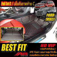 Ford Everest 2015-2021 Full Set C (เต็มคันรวมถาดท้ายแบบ C) พรมรถยนต์ Ford Everest 2015 2016 2017 2018 2019 2020 2021 พรม6D VIP Bestfit Auto