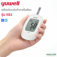 Yuwell เครื่องตรวจน้ำตาลในเลือด รุ่น582 (Bluetooth) Blood Glucose Meter