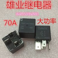 【✱2023 HOT✱】 xiangzhen58148144 รีเลย์ Hfv7กระเป๋ามีที่ชาร์จในตัว5m5t14b192ea 12V 70a