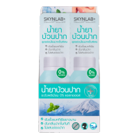 SKYNLAB PREMIUM FRESH MINT MOUTHWASH [7.5ML+7.5ML] Mouthwash จำนวน 1 ซอง