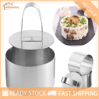 MIH ✨ COD ✨ 1PC สแตนเลสมูสแหวนเค้กแม่พิมพ์ด้วยแผ่น PUSH PLATE DIY cake baking Tools