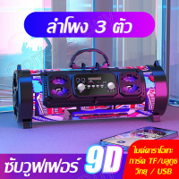 ใหม่ ลำโพงบลูทูธ M17 ลำโพงพกพา ลำโพงขนาดเล็ก ลำโพงบลูทูธพกพา Bluetooth speaker ลำโพงบูทูธแบบพกพา ลำโพงไร้สาย ลำโพง