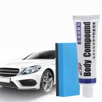 1Set Scratch Remover Car Polishing Compound Paste Paint Repair