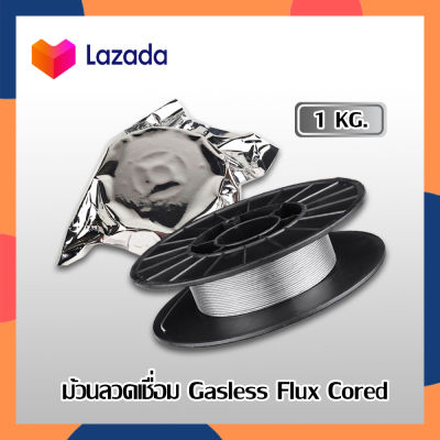 ม้วนลวดเชื่อม ขนาด 0.8 mm  ลวดเชื่อม ลวดเชื่อมสแตนเลส ลวดเชื่อมฟลักซ์คอร์ Gasless Flux Cored