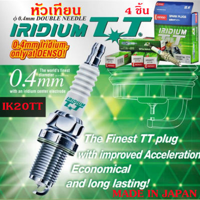 eyeplay หัวเทียน Denso Iridium TT IK20TT แท้ 4 หัว AUDI HONDA TOYOTA BMW VOLVO VW MADE IN JAPAN (4 ชิ้น)