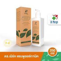 DR.Merge Plus Organic Shampoo (Dr.Merge Plus 3 in 1) ดร.เมิร์จ แชมพูออร์กานิค 250 ml