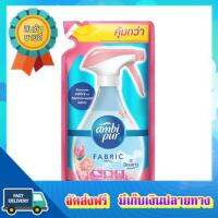 โอกาสทอง!! (แพคx3) แอมบิเพอร์ขจัดกลิ่นบนผ้าดาวน์นี่ถุง320มล AMBIPUR FABRIC REFRESHER DOWNY RF 320ML. :: free delivery :: ส่งฟรี !!