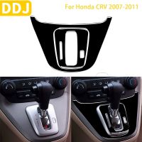 เกียร์ออโตเมติกภายในรถพลาสติกสีดำสำหรับตกแต่ง Honda CRV 2007-2011สติกเกอร์ตกแต่ง