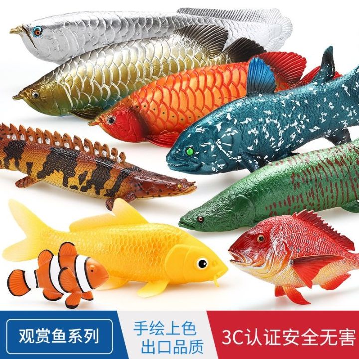 solid-simulation-animal-model-toy-watch-the-golden-arowana-brocade-carp-alligator-gar-dinosaur-giant-arapaima-fish-aquarium-furnishing-articles