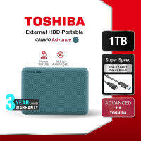 Toshiba External HDD (1TB) USB 3.2  SuperSpeed, รุ่น (Canvio Advance V10)  Security Auto-backup 2.5" สีเขียว ฮาร์ดดิสพกพา (TSB-HDTCA10AG3AA)