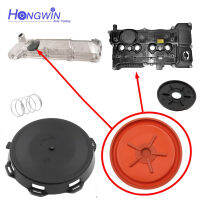 11127526665 11127568579ชุด Pembaikan Injap PCV Memn 75มม. สำหรับ E46 BMW E87 E81 LCI E90 E45 F46 320si LCI N45 M56 N45N