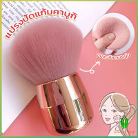 GW แปรงปัดแก้มคาบูกิ สีชมพู แปรงแต่งหน้า ขนาดพกพา Makeup brush