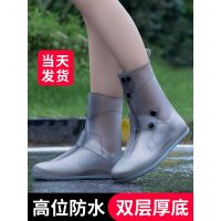 ♝┇✟ shoe covers boots set of antiskid female summer rain upset the silicone foot men children high on rainy days