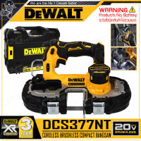 DEWALT เลื่อย เลื่อยสายพาน มือเดียว ไร้สาย 20V Max. (18V) รุ่น DCS377NT ++เฉพาะตัวเครื่อง สินค้าไม่รวมแบตเตอรี่++