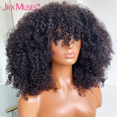 Afro Kinky Curly วิกผมมนุษย์เรียบเต็มเครื่องทำสั้น Curly Bob Fringe Wigs สำหรับผู้หญิงบราซิล Remy ผม200