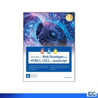 ◁Infopress(อินโฟเพรส)หนังสือ basic Coding สำหรับ Web Developer ด้วย HTML5, CSS3 และ JavaScript 73278