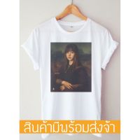 เสื้อยืดผู้ชายmonalisa เสื้อยืด lisa t-shirt  YTD6