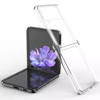 Case For Galaxy Z Flip 3 Flip 4 5G Transparent Hard PC Anti knock Back Cover For Samsung Galaxy Z Flip3 Flip4 Case Bumper Shell